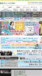 Mobile Screenshot of kaikei-soft.net